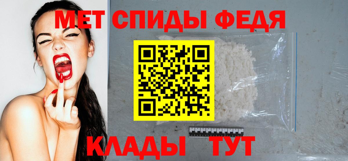 Амфетамин Розовый  АМФЕТАМИН  Амфетамин  Домодедово  Вход с VPN 