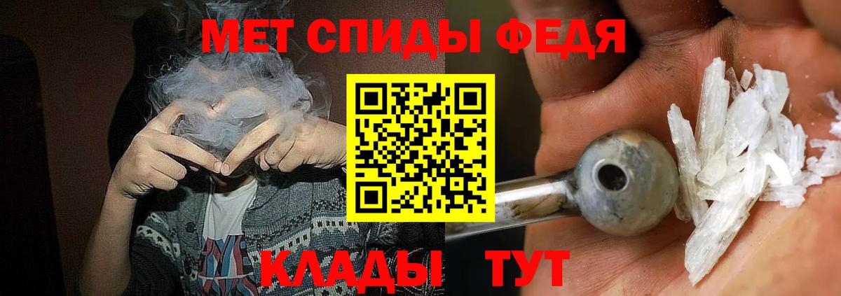 Amphetamine Розовый  АМФ  АМФ  Домодедово 