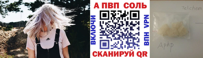 Alpha PVP СК КРИС  Домодедово 
