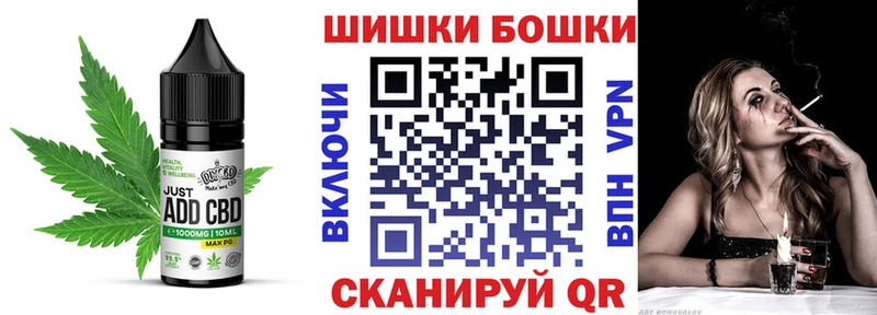 Еда ТГК марихуана  где купить   Домодедово 