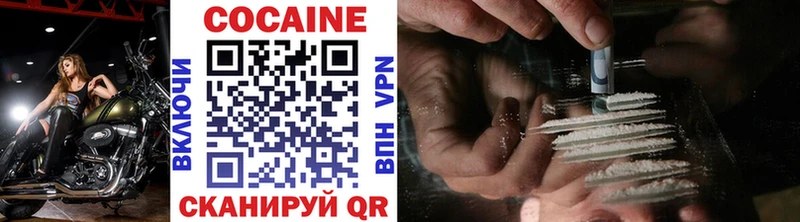 COCAIN 99%  Домодедово 