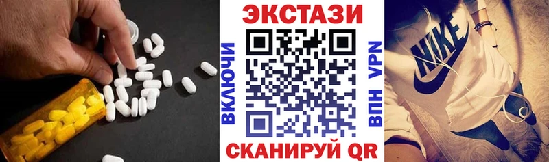 Ecstasy ешки  Домодедово 