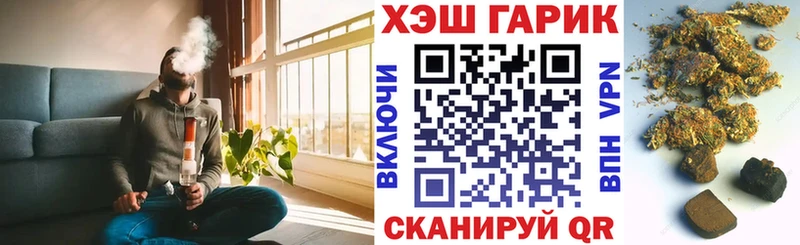 ГАШ 40% ТГК  Домодедово 