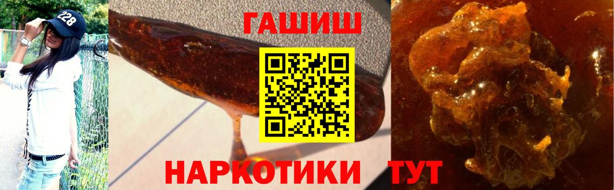 ГАШИШ гашик Домодедово