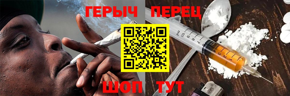 Домодедово  ГЕРОИН  Вход с VPN  Героин хмурый 
