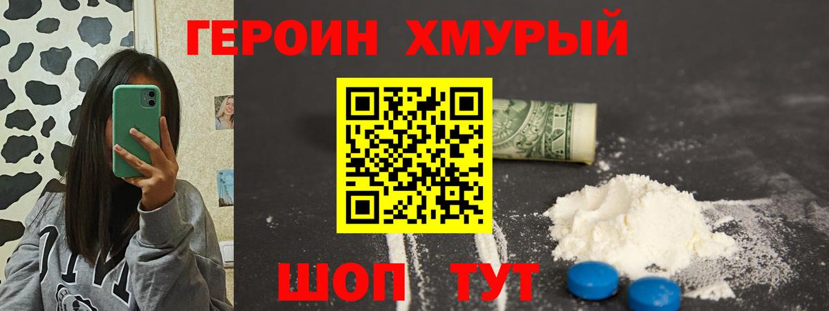 МАРИХУАНА  Меф  Вход с VPN  Кокаин  ГАШИШ  ЭКСТАЗИ  Домодедово  Меф МЯУ МЯУ кристаллы 