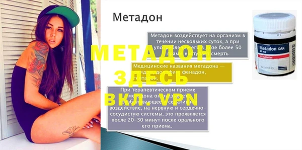а пвп мука Михайловка