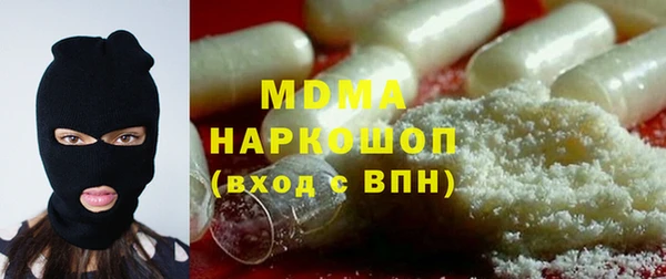 MDMA Михайлов