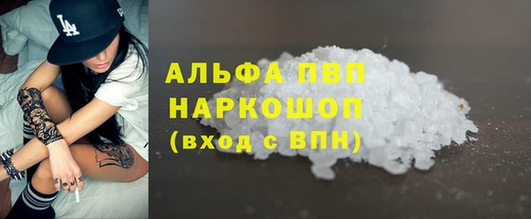 прущая мука Наволоки