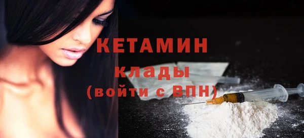 альфа пвп VHQ Навашино