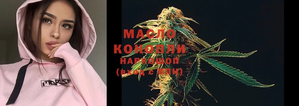 MDMA Михайлов