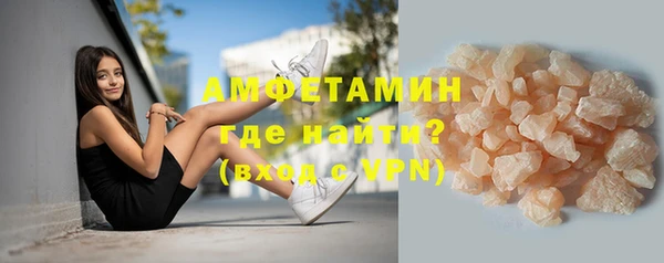 Альфа ПВП Михайловск