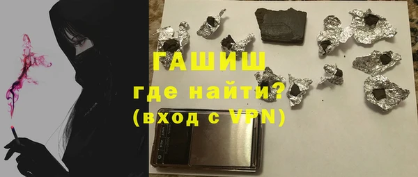 альфа пвп VHQ Навашино
