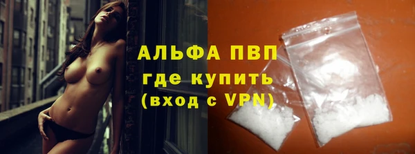 альфа пвп VHQ Навашино