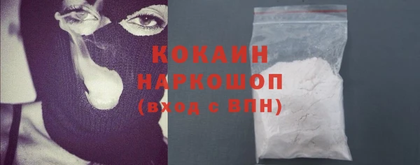 прущая мука Наволоки