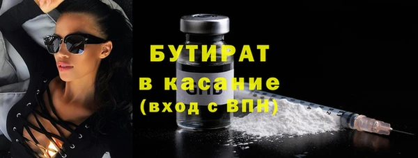 альфа пвп VHQ Навашино