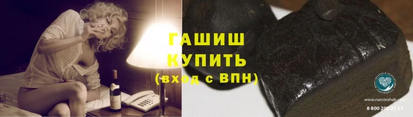 Альфа ПВП Михайловск