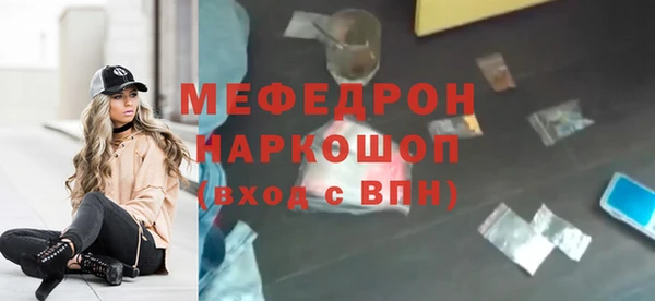 MDMA Михайлов