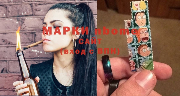 MDMA Михайлов
