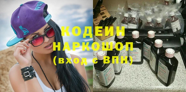 Альфа ПВП Михайловск