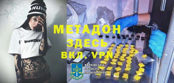 MDMA Михайлов
