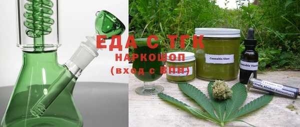 Альфа ПВП Михайловск