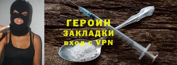 MDMA Михайлов