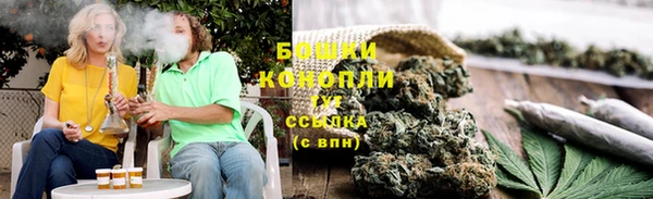 альфа пвп VHQ Навашино