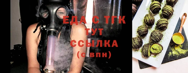 альфа пвп VHQ Навашино