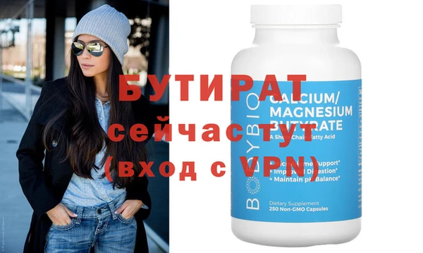 альфа пвп VHQ Навашино