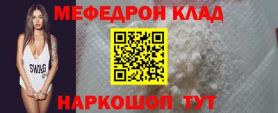 молекула духа Бузулук