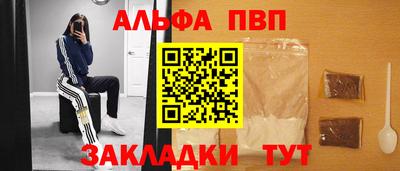 кокаин Берёзовский