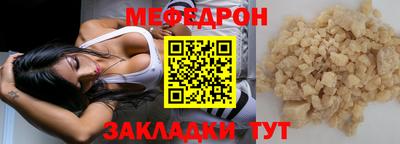 каннабис Беслан