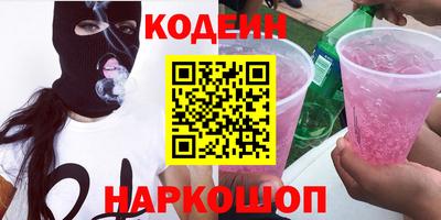 мяу мяу кристалл Будённовск