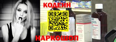мяу мяу кристалл Будённовск