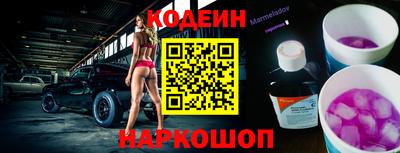 каннабис Беслан