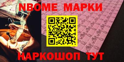 мяу мяу кристалл Будённовск