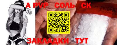 mdma Бугуруслан