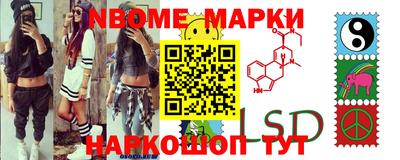 трава Донской