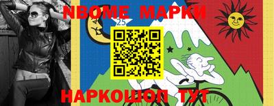 кокаин Берёзовский