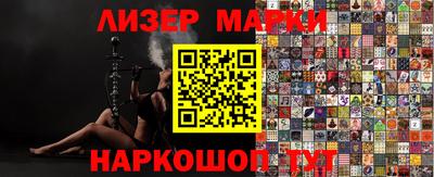 молекула духа Бузулук