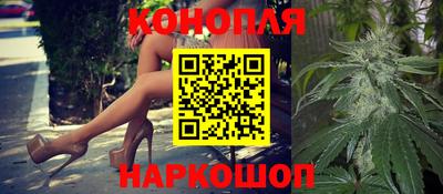 каннабис Беслан