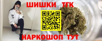 молекула духа Бузулук