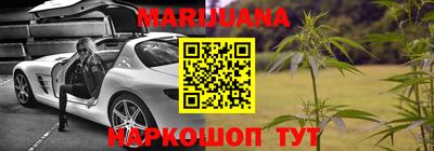 каннабис Беслан