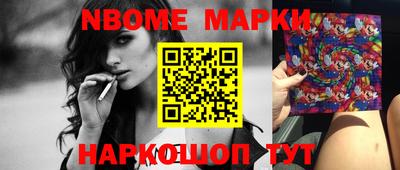 молекула духа Бузулук