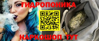 каннабис Беслан