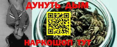 молекула духа Бузулук
