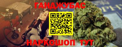 мяу мяу кристалл Будённовск
