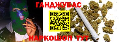 молекула духа Бузулук