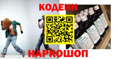 мяу мяу кристалл Будённовск